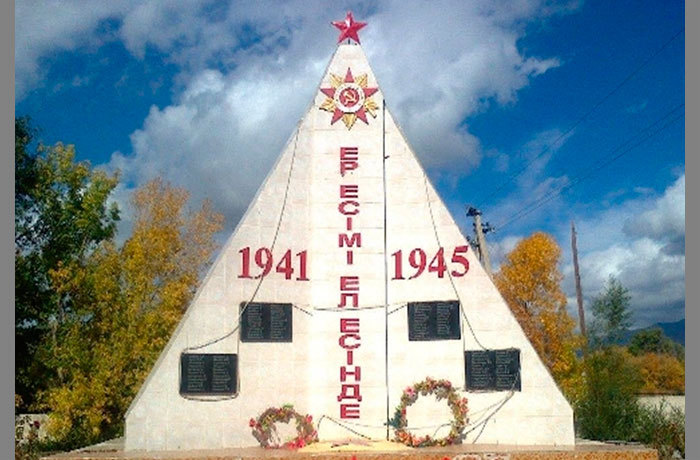 Ұлы Отан соғысында қаза болғандарға арналған ескерткіш, Үржар ауданы, Қаратұма ауылы  