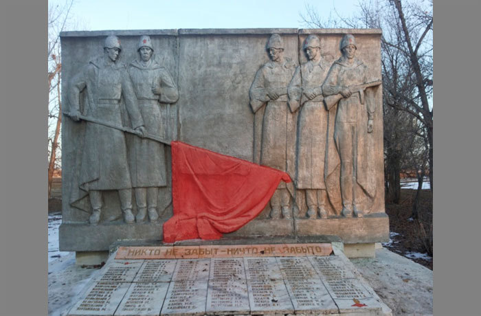 Ұлы  Отан соғысында қаза тапқан адамдардың есімдері жазылған ескерткіш тақта,  Семей қаласы, Знаменка ауылдық округі