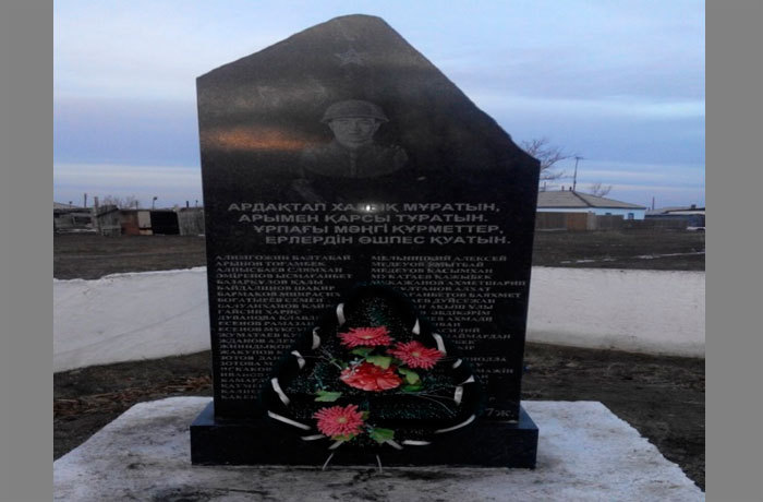 Ұлы Отан соғысыардагерлеріне орналған обелиск, Семей қаласы, Шаған кенті