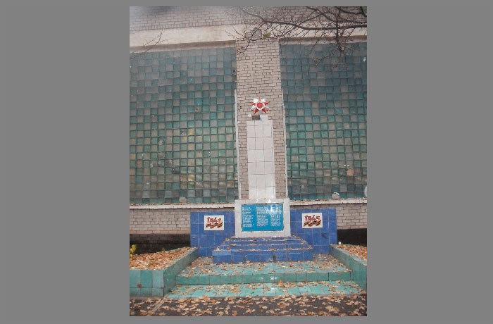 Ұлы Отан соғысында қаза болғандарға арналған ескерткіш, Үржар ауданы, Үржар ауылы