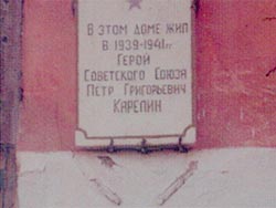 Шығыс Қазақстан облысының ардагерлері