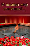 Сборники документов